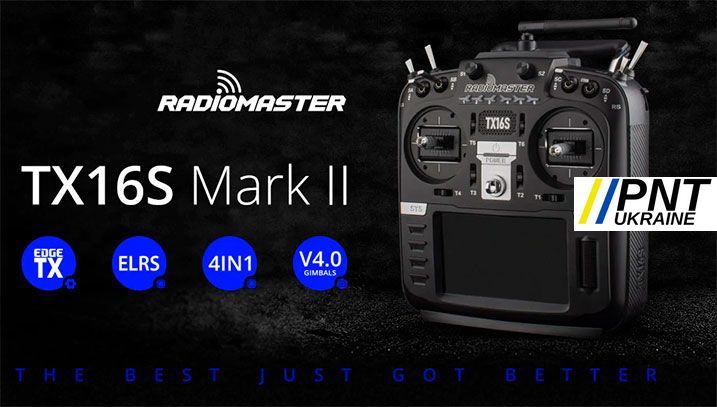 Пульт управління для дрона RadioMaster TX16S MKII HALL V4.0 ELRS TX16S фото