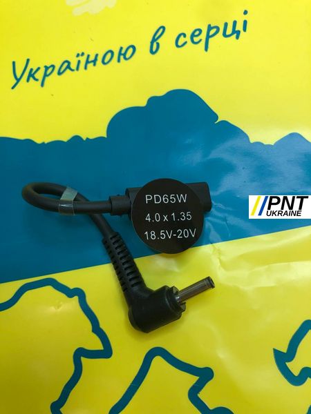 Перехідники Type-C to DC Cable PD65W 4.0x1.35 TPCDC4013 фото