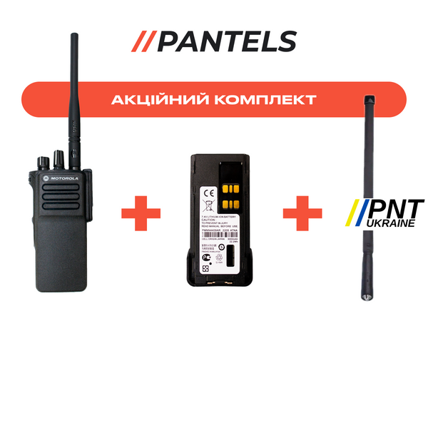 Комплект: Рація Motorola DP4400e VHF AES 256 + Батарея для Motorola DP4400e/DP4800e 3000 mAh + Антена тактична для радіостанцій, 47 см 901078047 фото