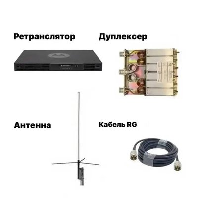 Ретранслятор Motorola SLR 5500 VHF з антеною, дуплексером та кабелем 50 м MOTSLR550 фото