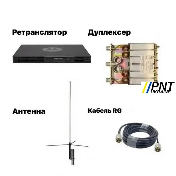 Ретранслятор Motorola SLR 5500 VHF з антеной, дуплексером и кабелем 50 м MOTSLR550 фото