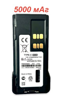 Батарея type-c для Motorola DP4400e/DP4800e 5000 mAh MOTPC5000 фото